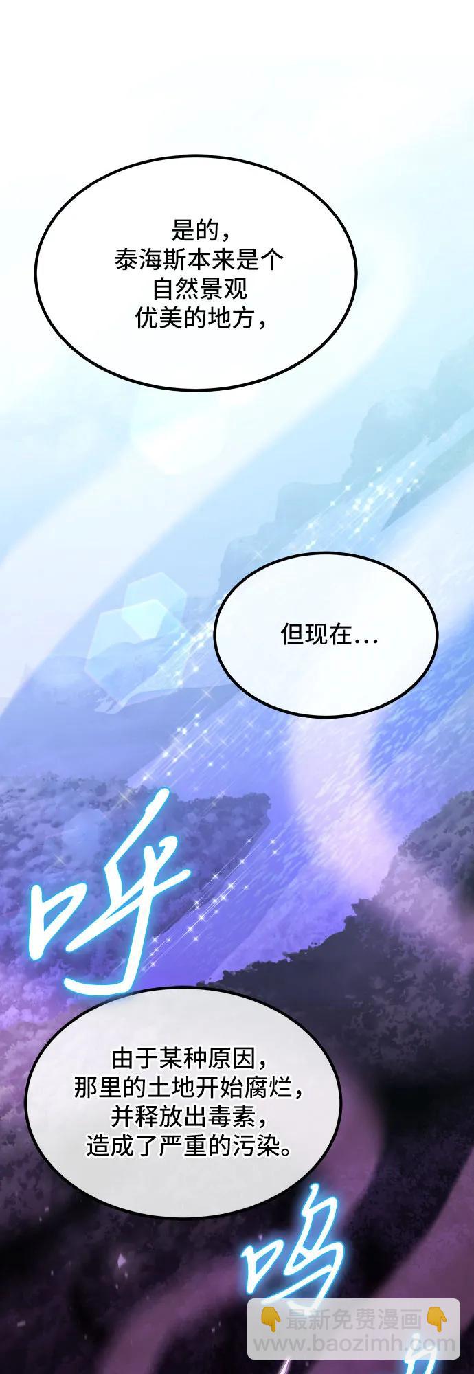 第8话5