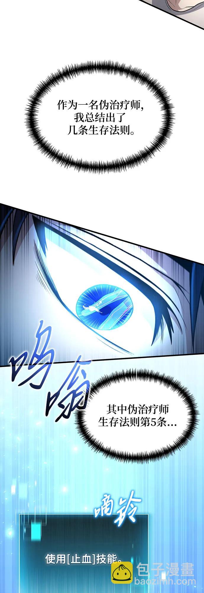 第8话50