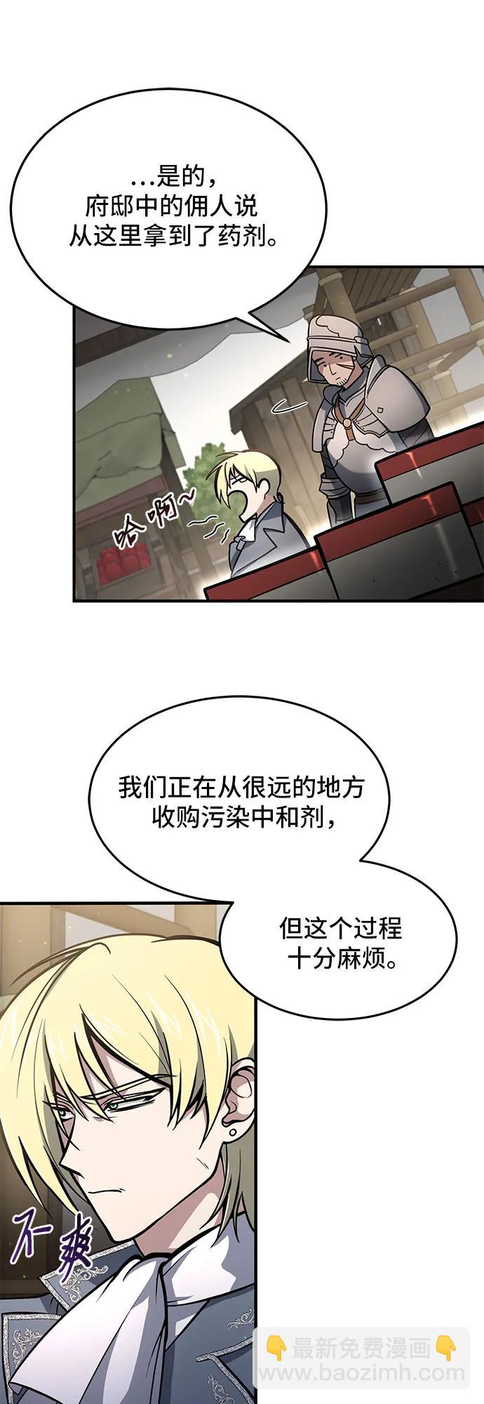 第8话8