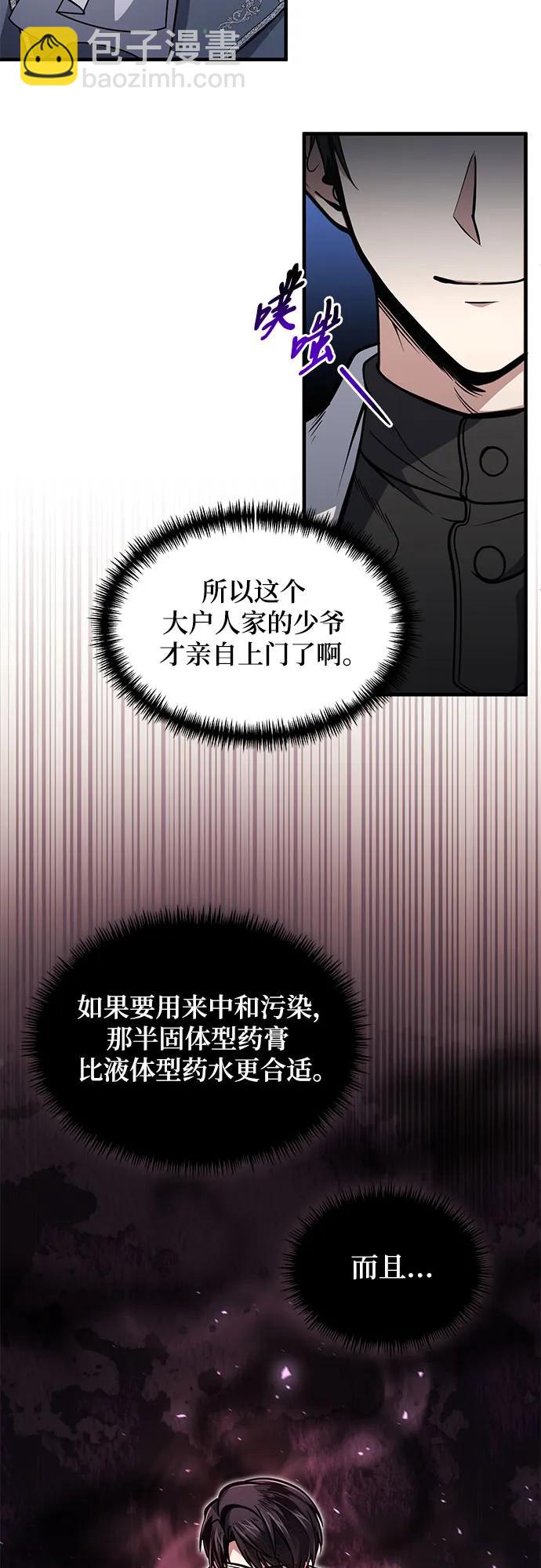 第8话9