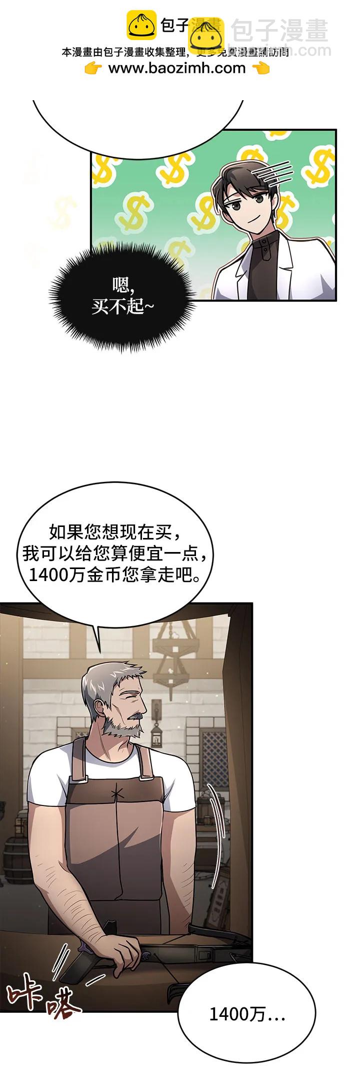 第10话13