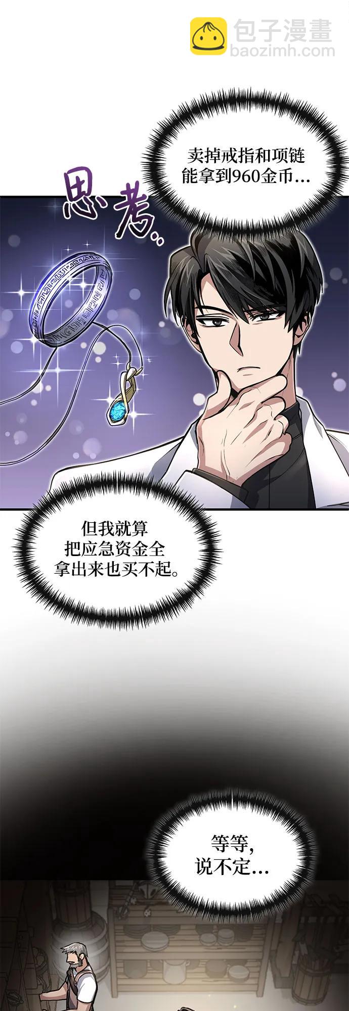 第10话15
