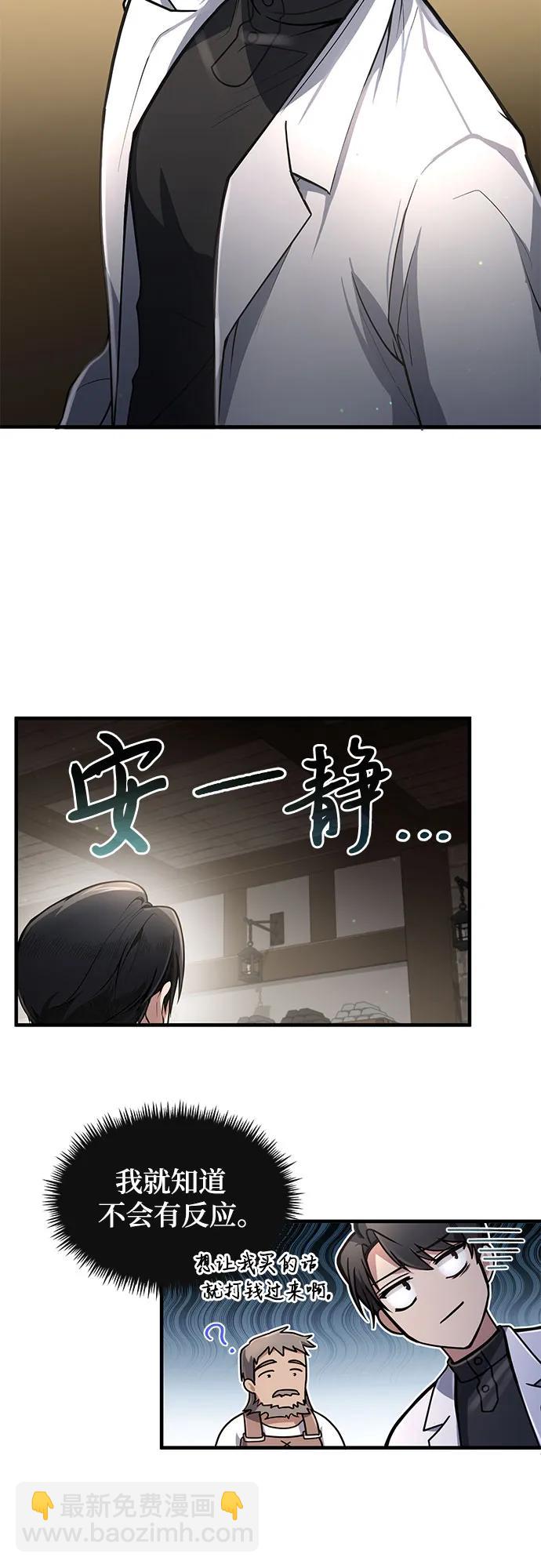 第10话17