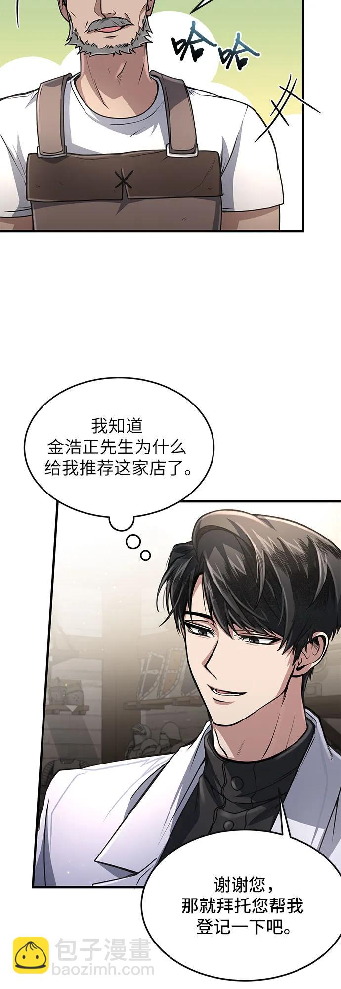第10话19