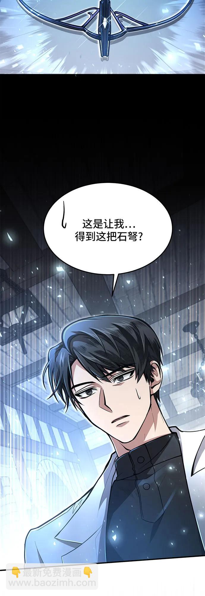 第10话2