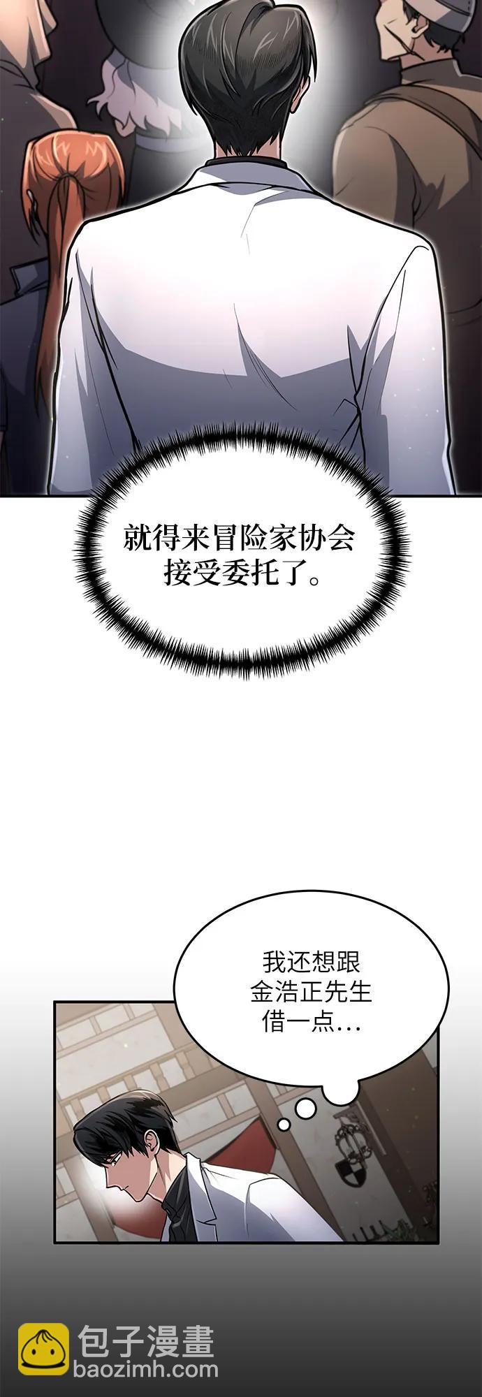 第10话24