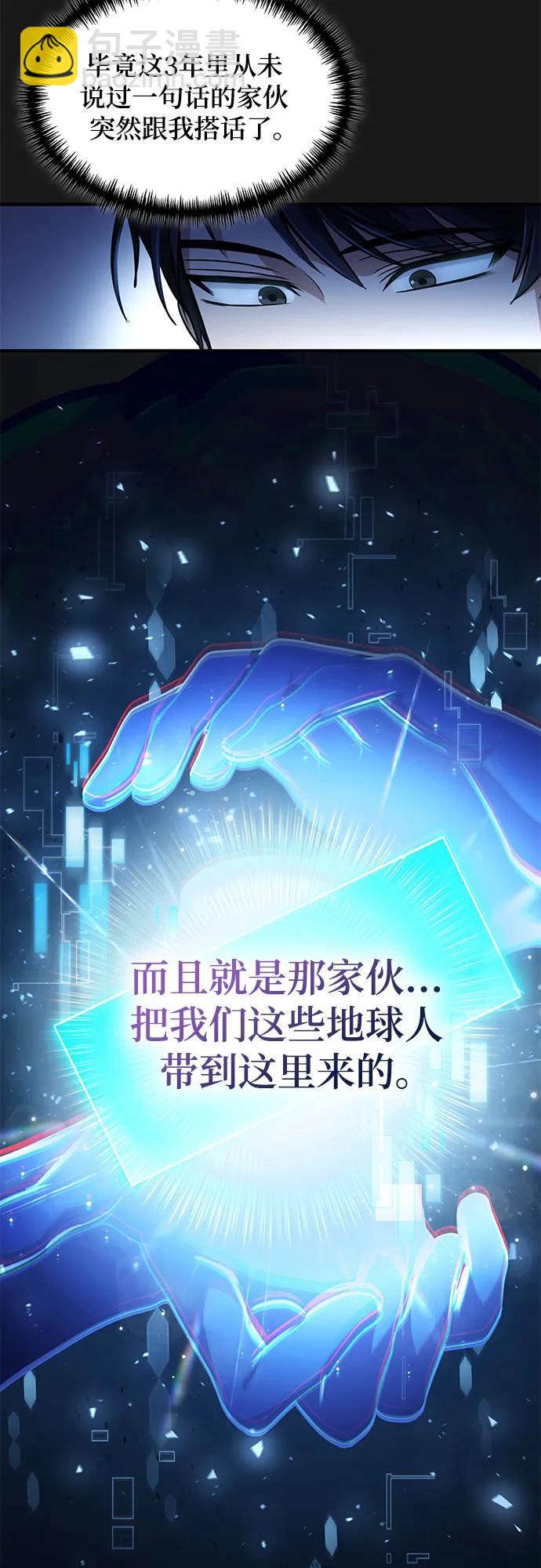 第10话27