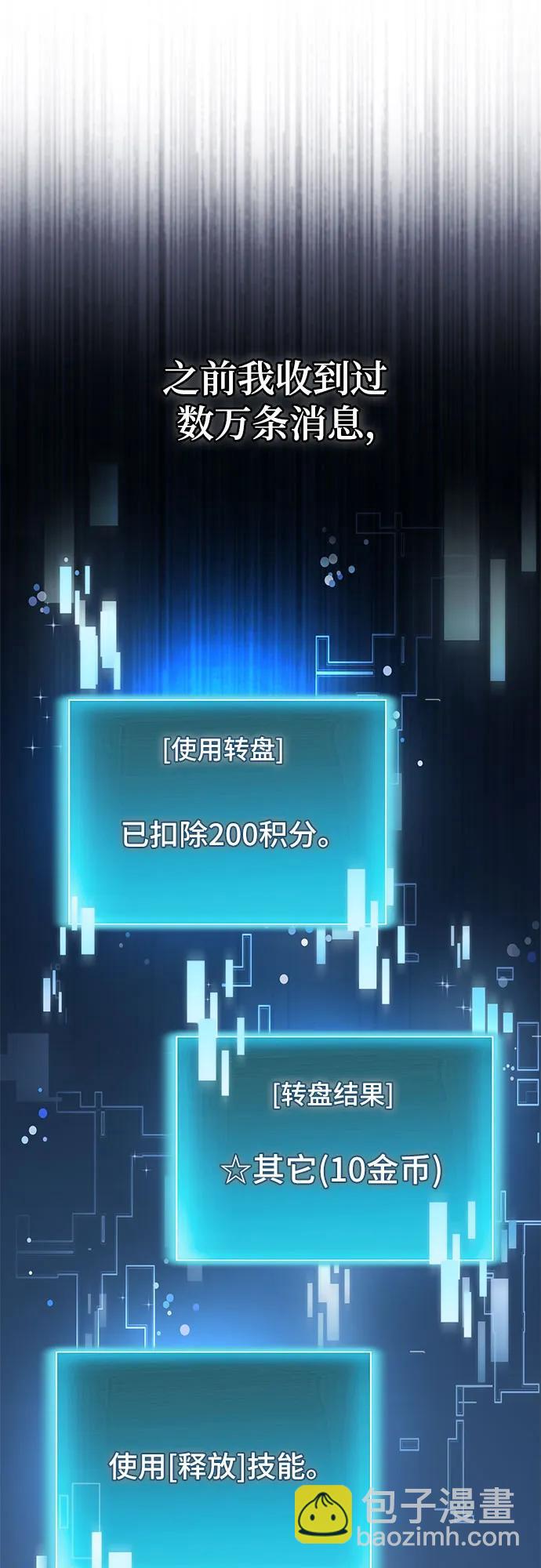 第10话3