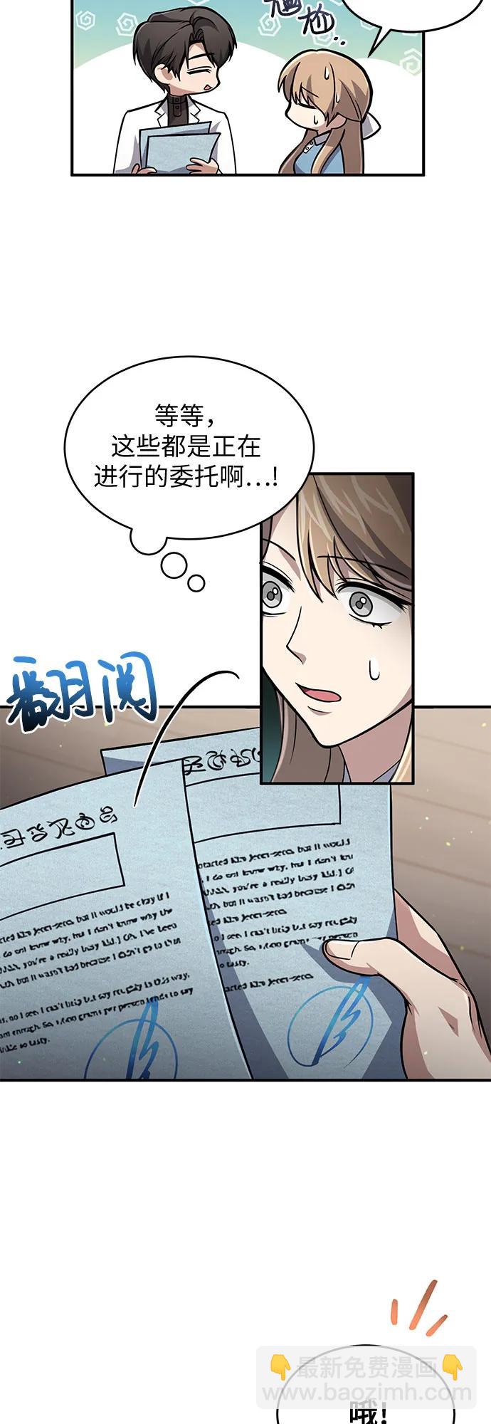 第10话33