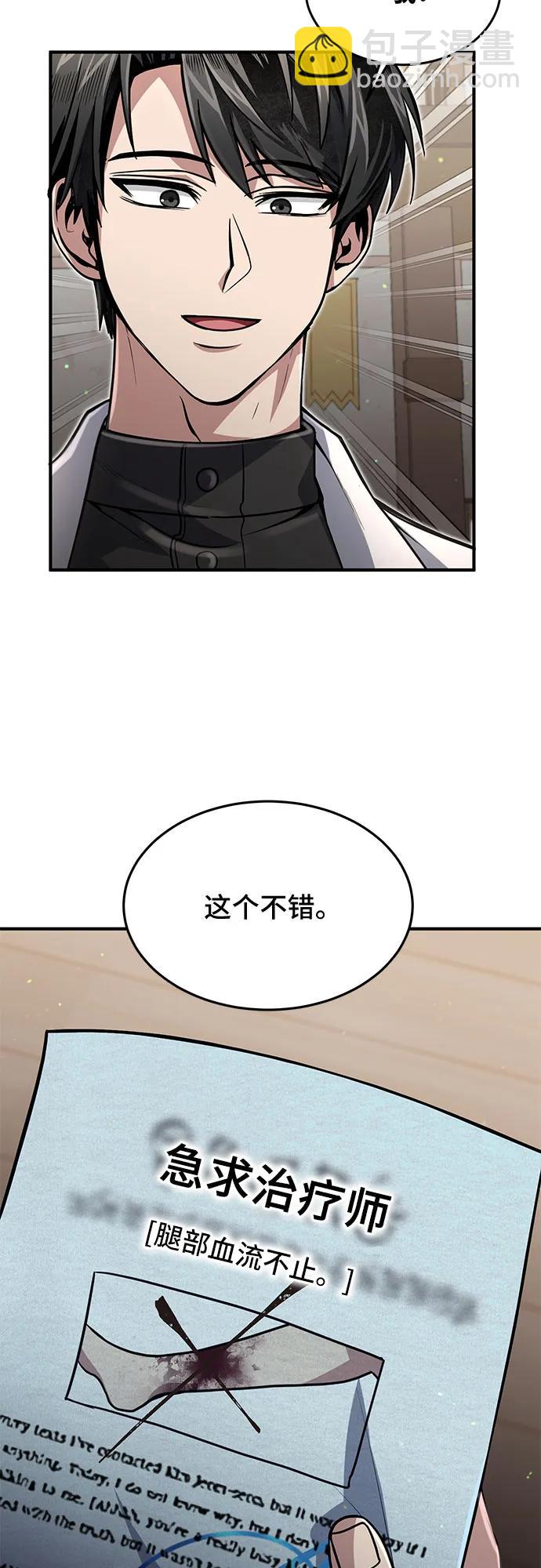 第10话34