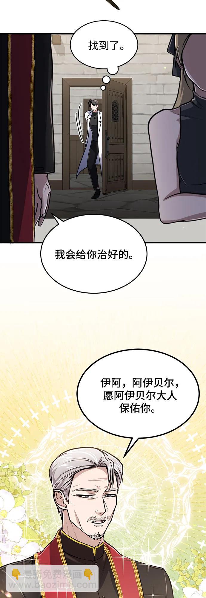 第10话37