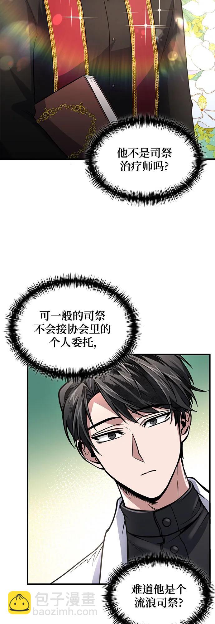 第10话38