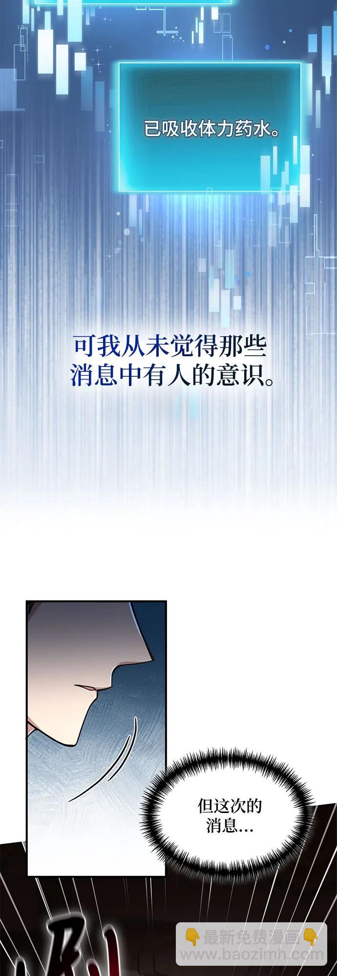 第10话4