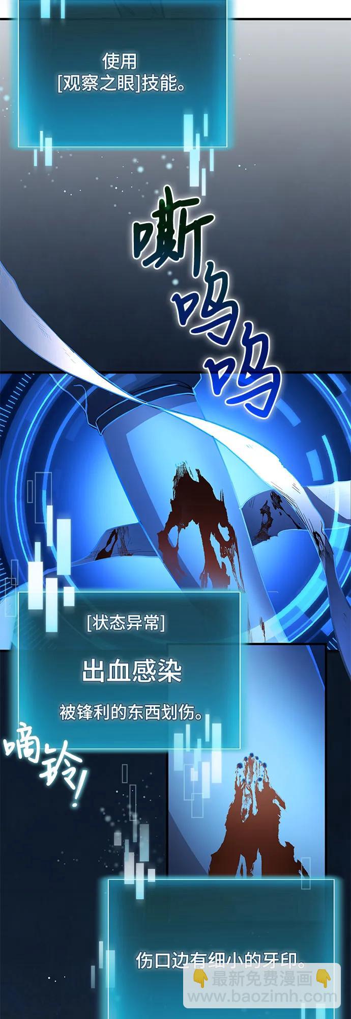 第10话40