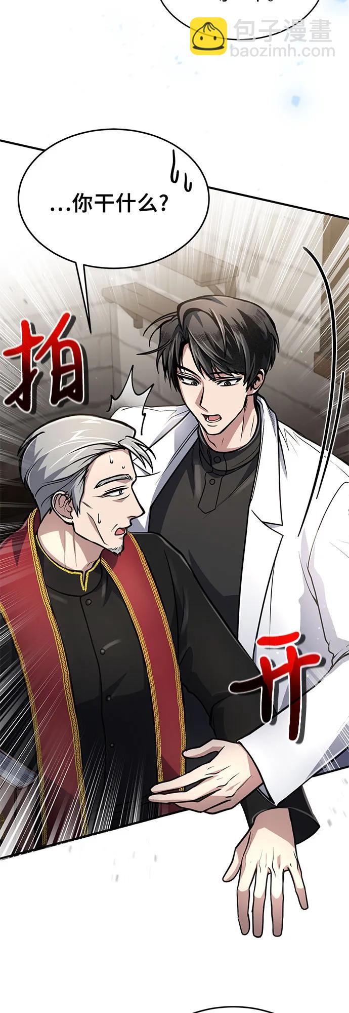 第10话43
