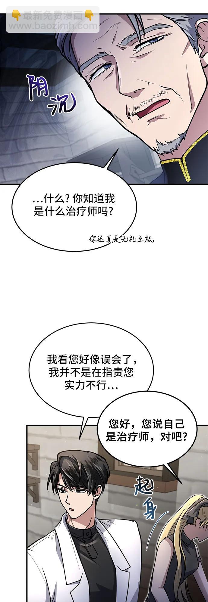 第10话45