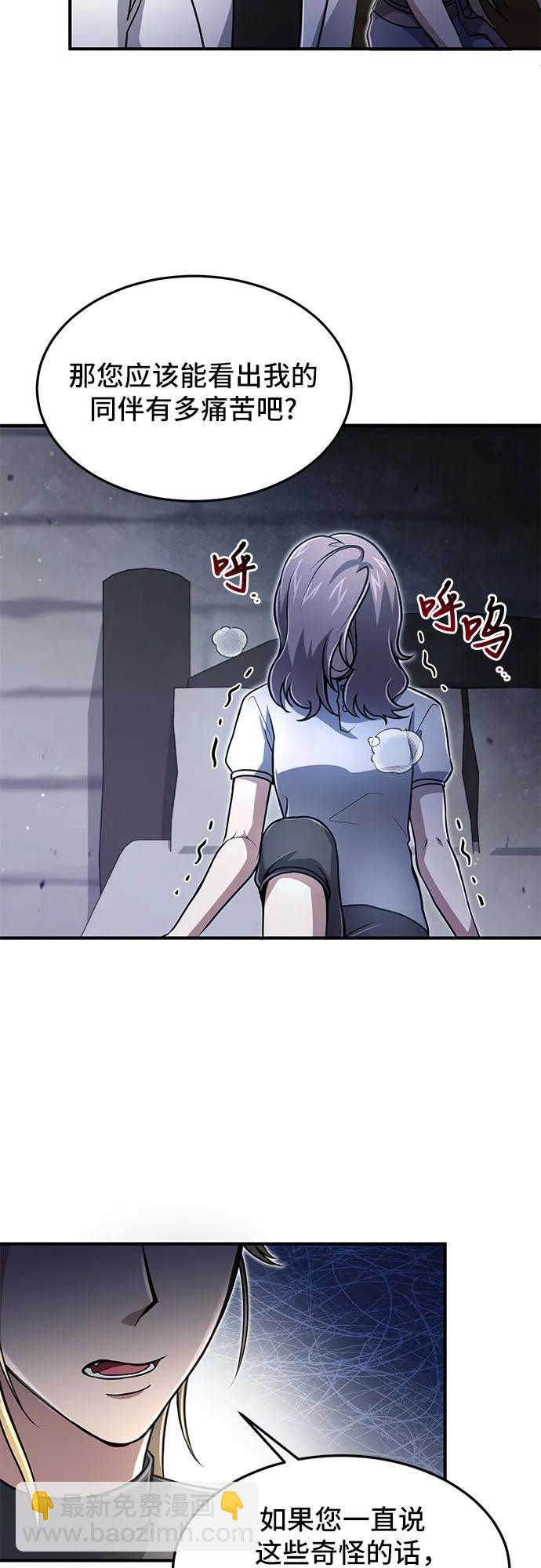 第10话46