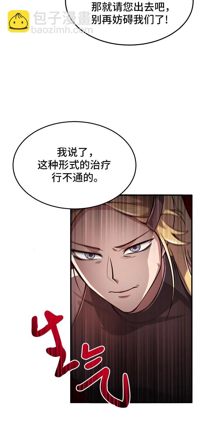 第10话51