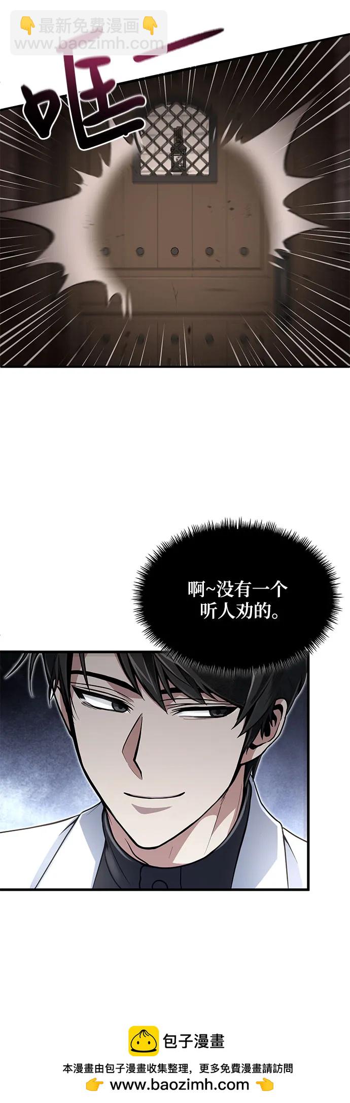 第10话53