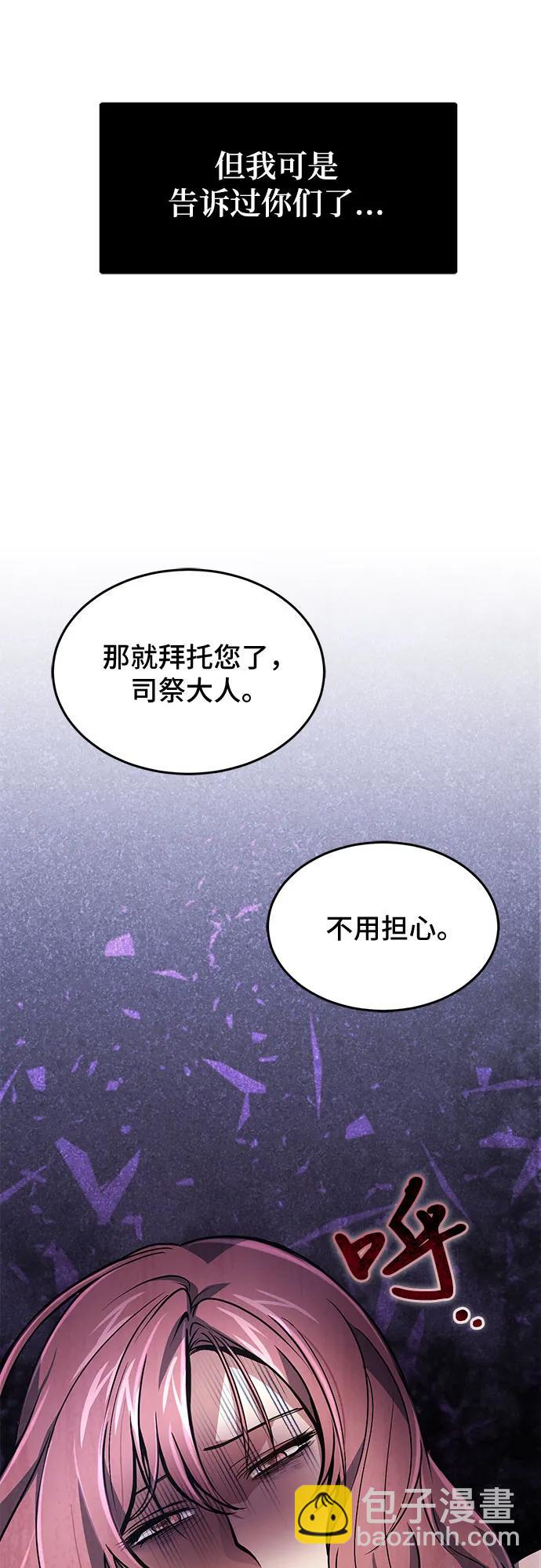 第10话54