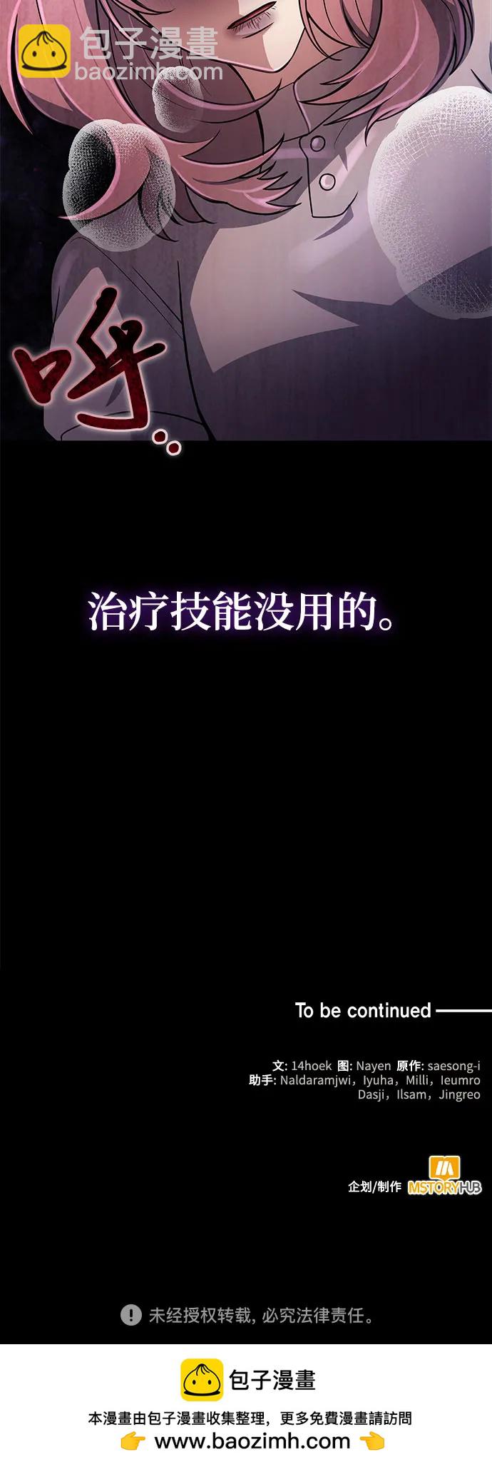 第10话55