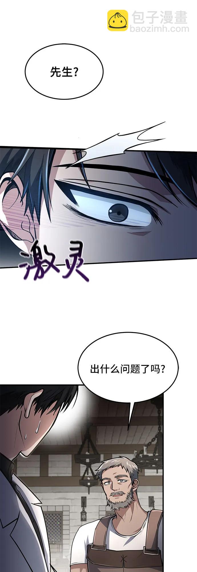 第10话6