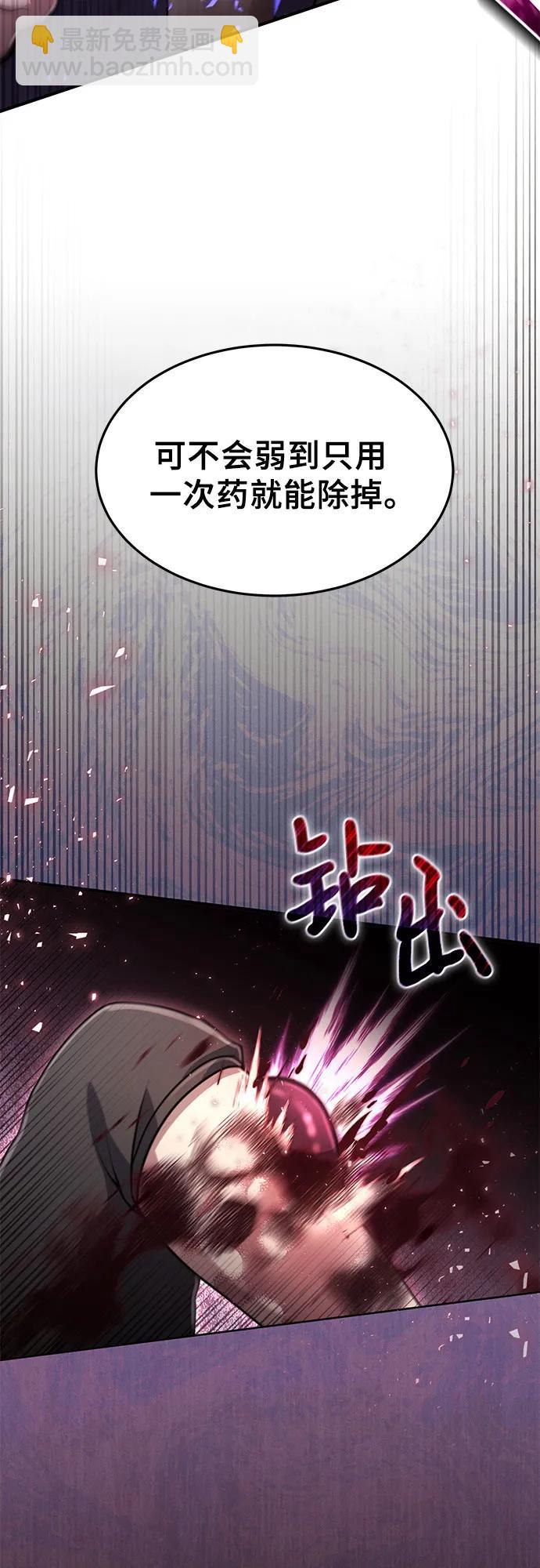 第12话2