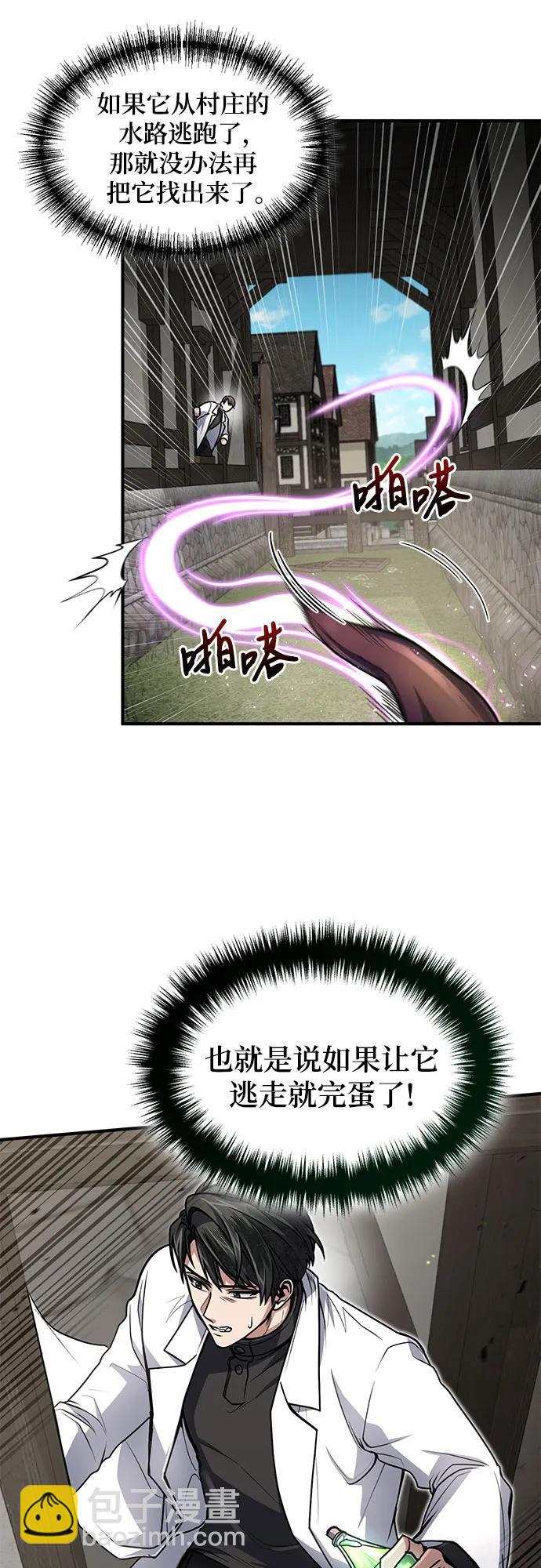 第12话34