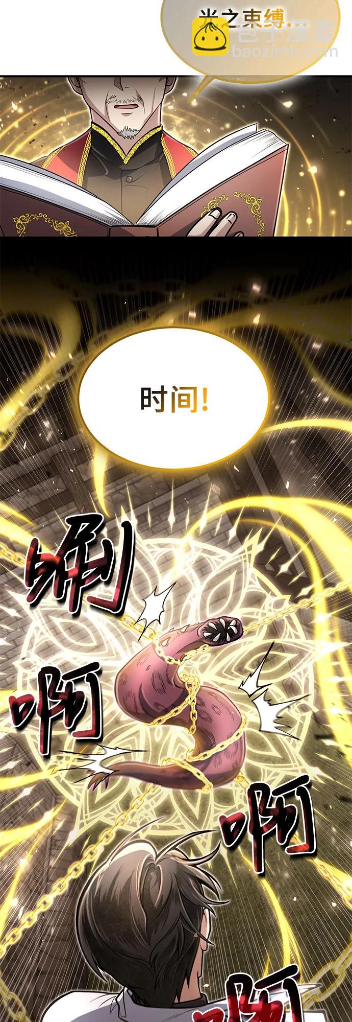 第12话43