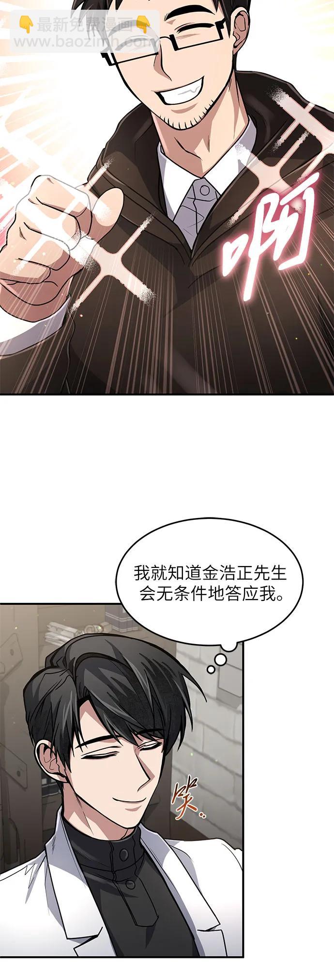 第15话10