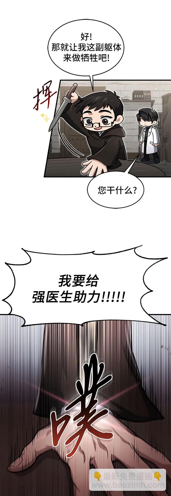 第15话11