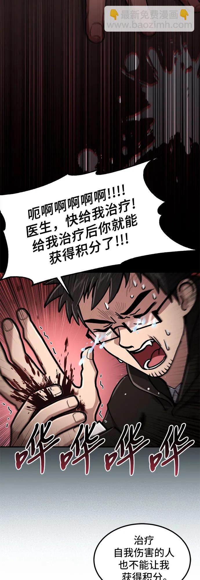 第15话12