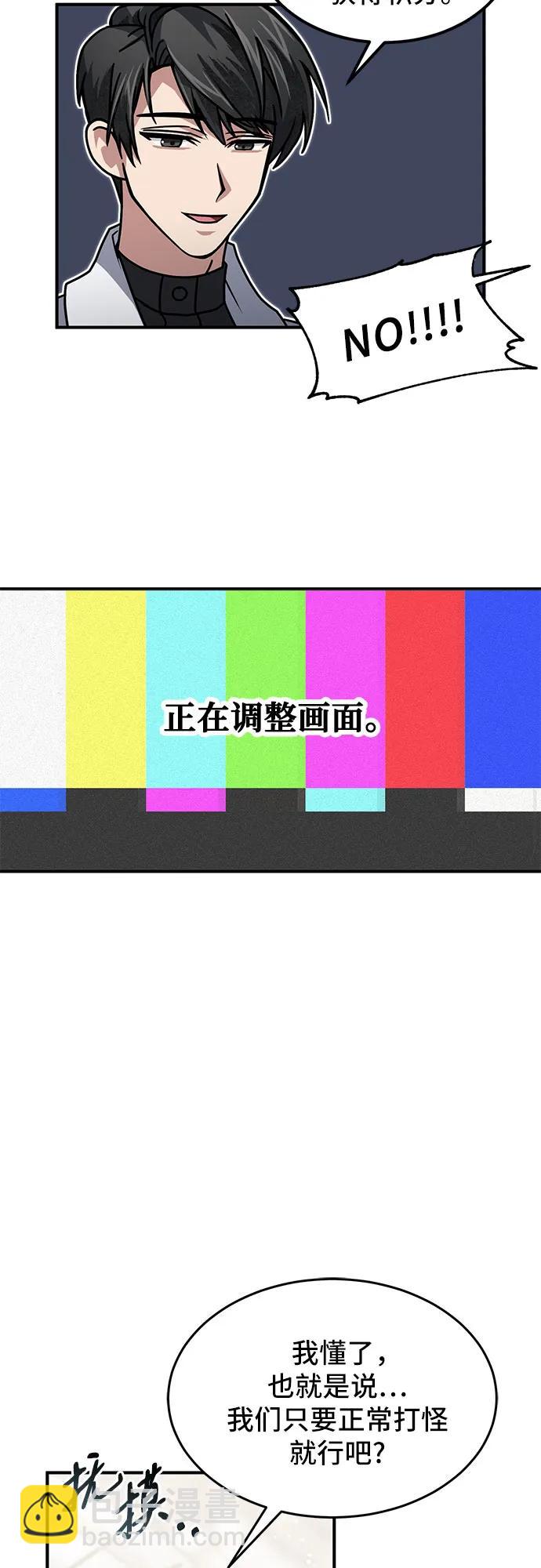 第15话13
