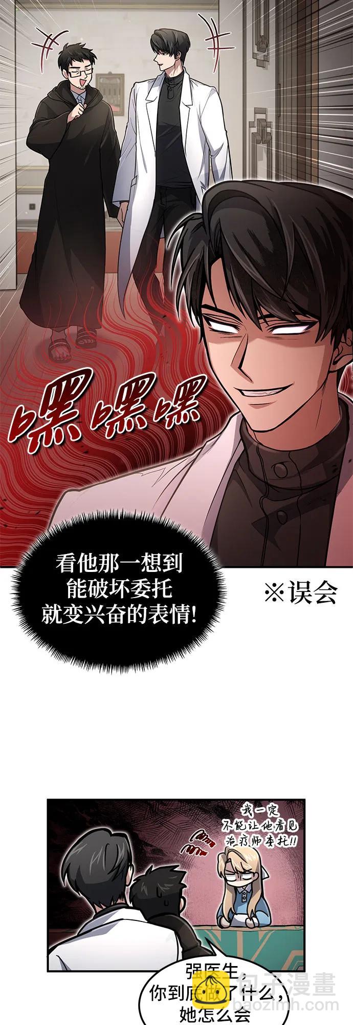 第15话16