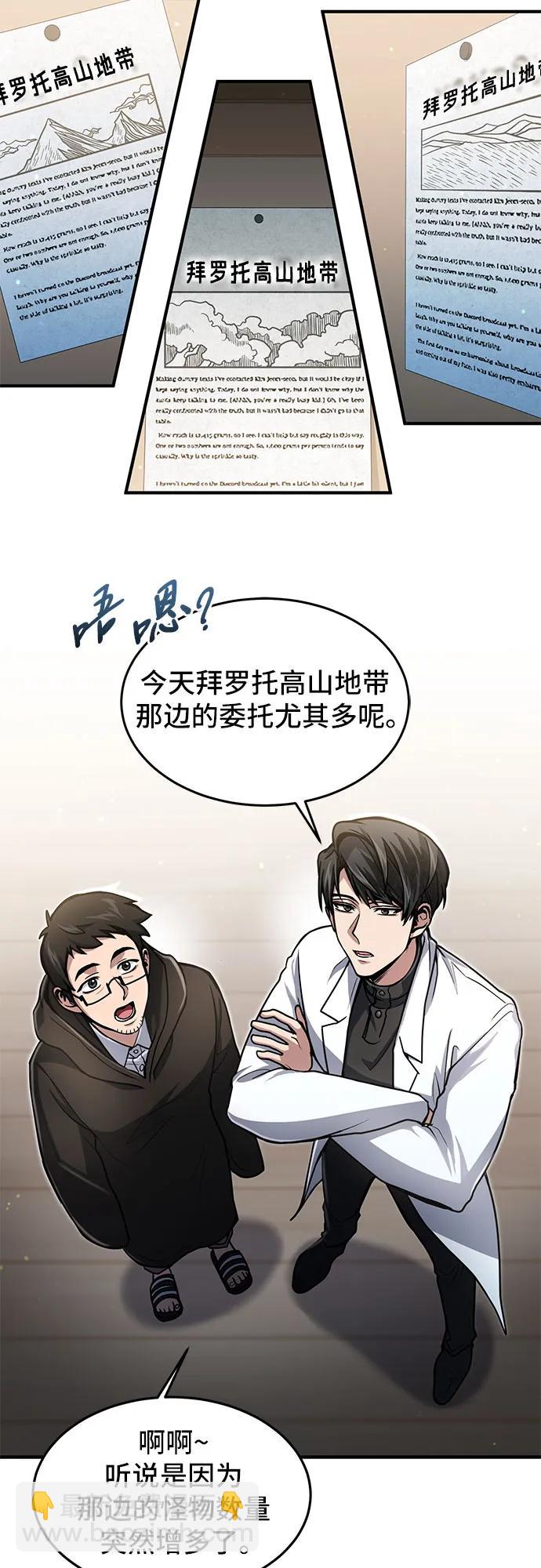 第15话18