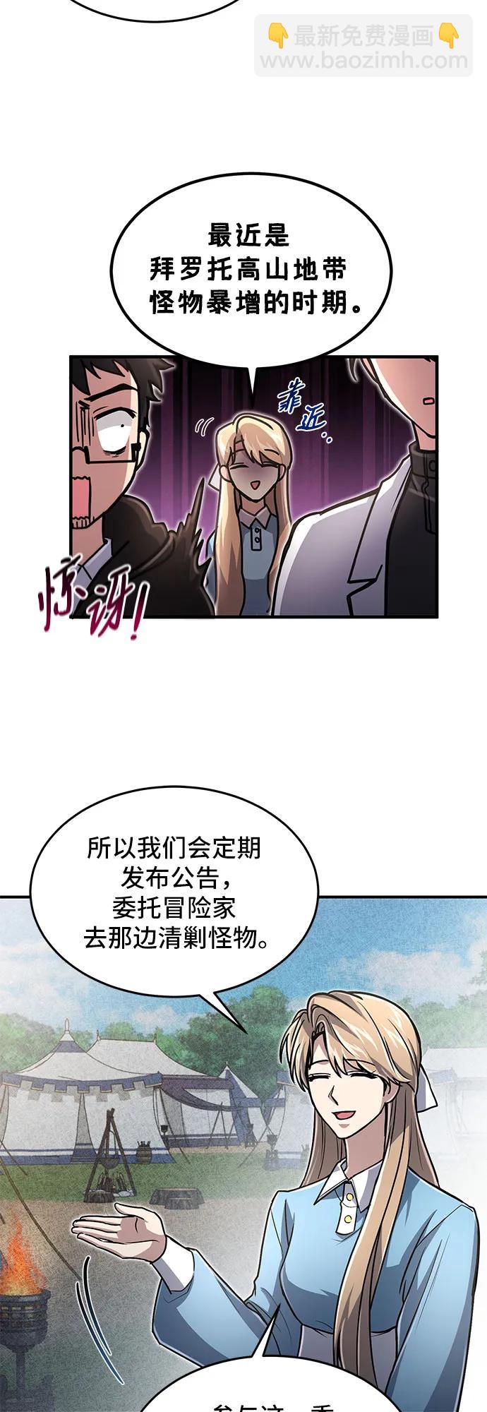 第15话19
