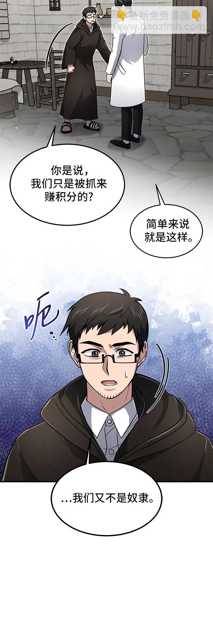 第15话2
