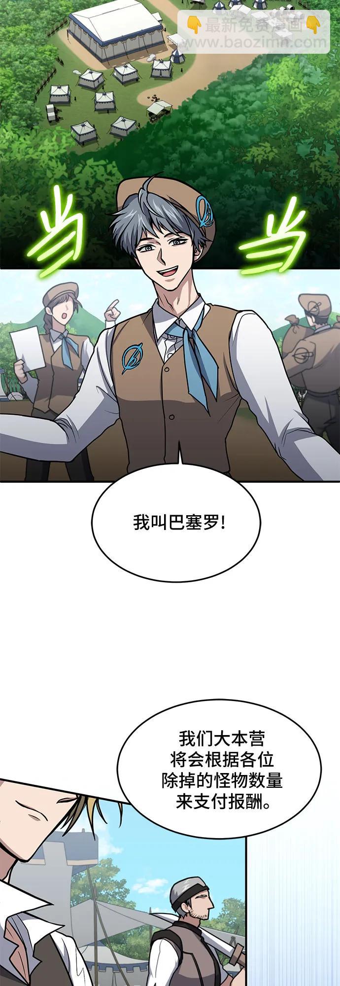 第15话23