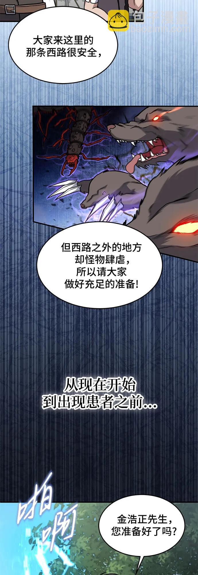 第15话24