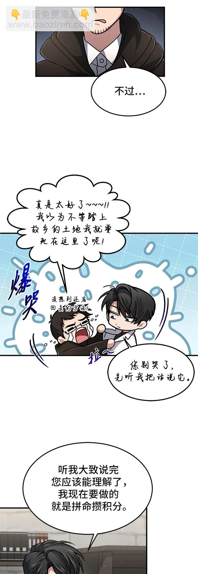 第15话3