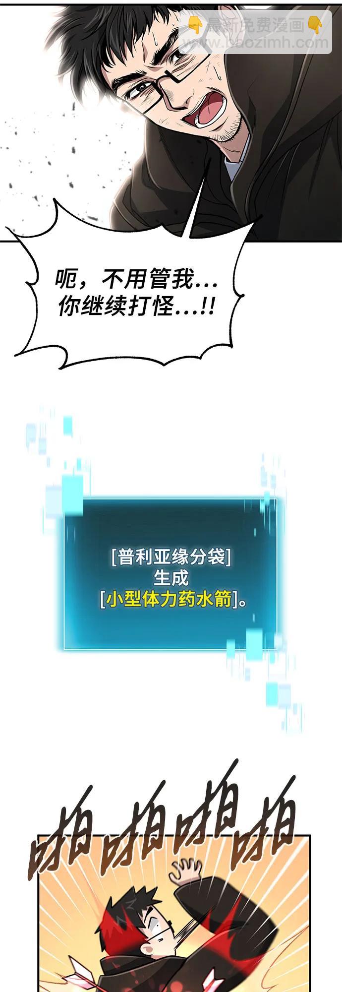 第15话34