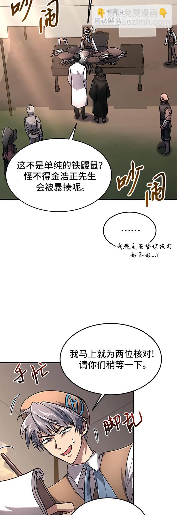 第15话38
