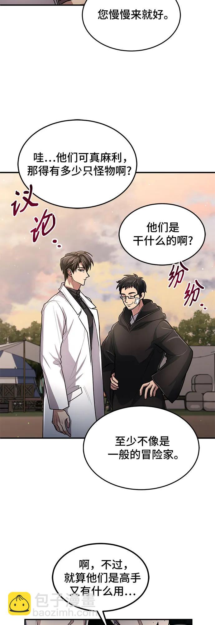 第15话39