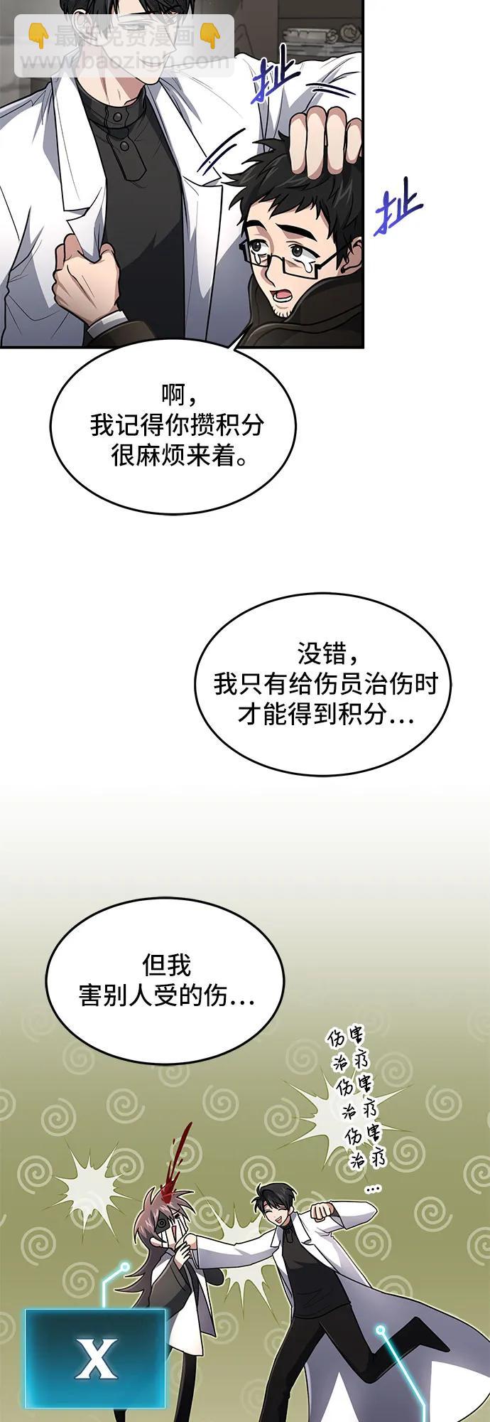 第15话4