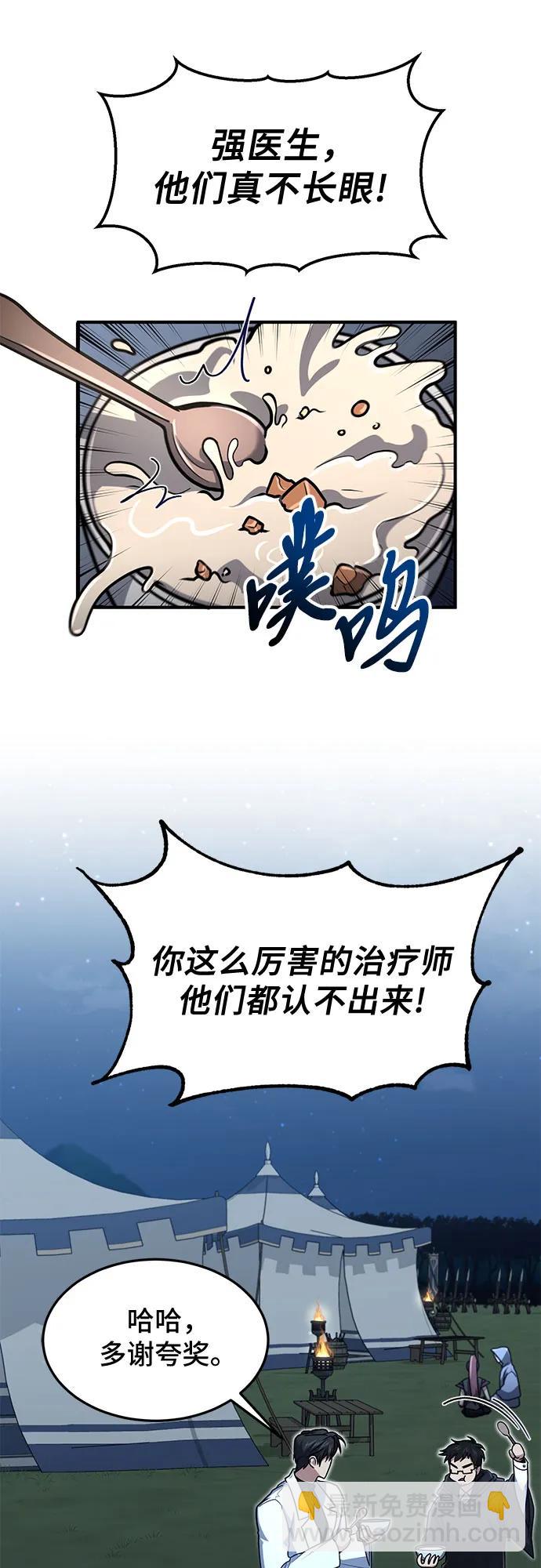 第15话41