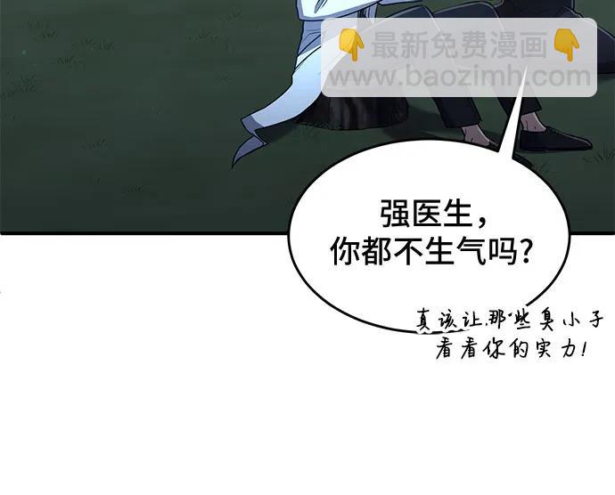 第15话42