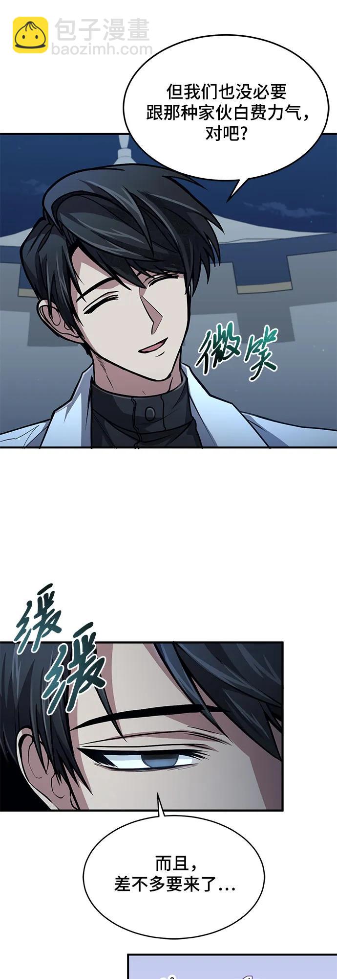 第15话43