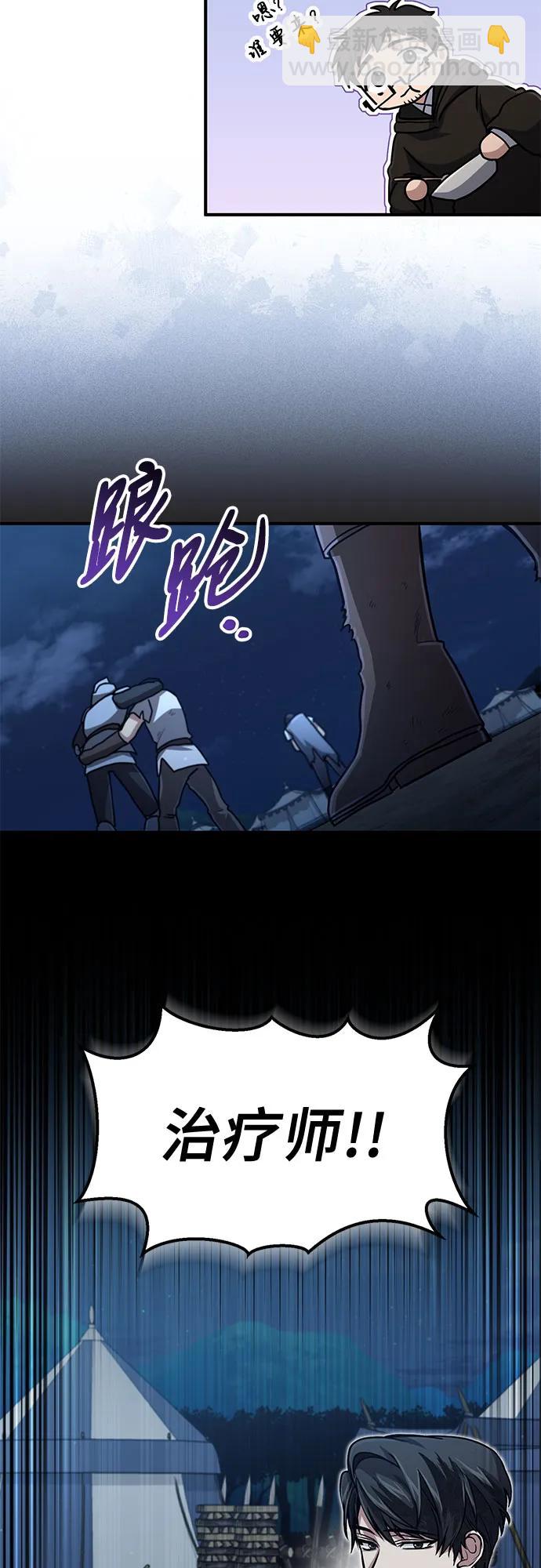 第15话44