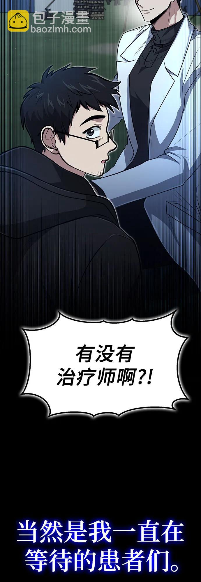 第15话45