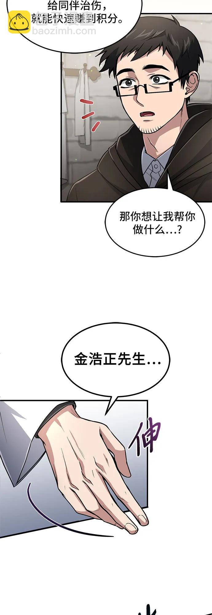 第15话6